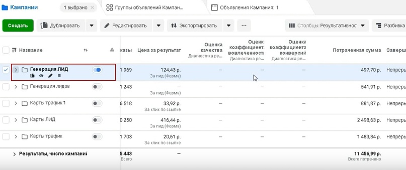 Лиды по 124 рубля на изготовление пластиковых карт., изображение №9