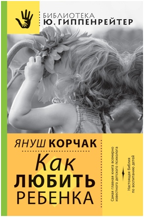 «Семья - начало всех начал»., изображение №6