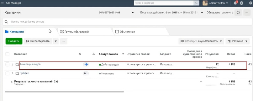 12 лидов по 83 рубля за 1 день в нише гибкий камень., изображение №6