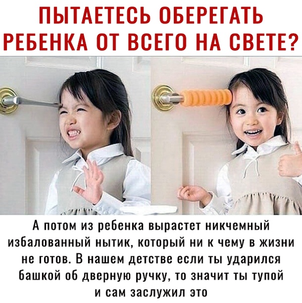 Научный комикс. Бесполезный человек игрушка. Никчемная это значит. Никчёмный человек игрушка. Я никчемный человек.