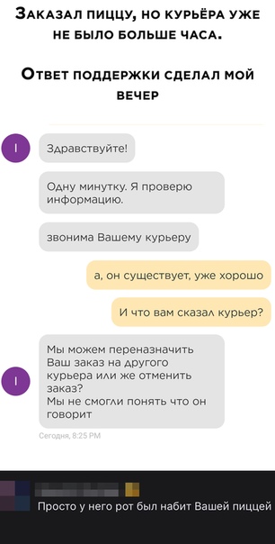 смешные картинки