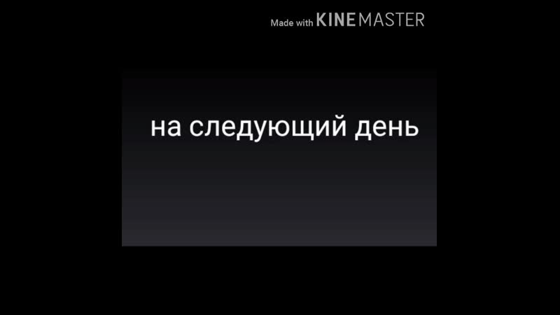 Без имени 5_720p.mp4