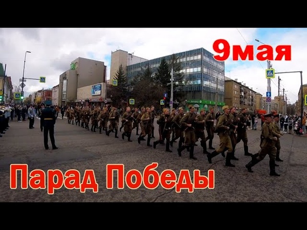 Прямая трансляция 9 мая 2024 красноярск. Парад 9 мая Красноярск. Прямая трансляция дня Победы Красноярского. Трансляция шествия в Красноярске. Парад в Красноярске 9 мая 2022.