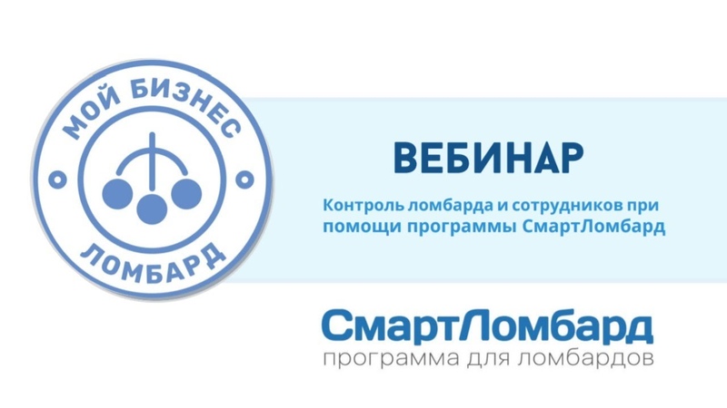 Без москва ломбард опыта вакансии часов наручных стоимость
