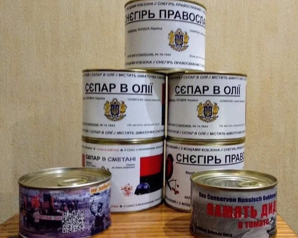 Россияне и мнoгие украинцы возмутились продажей консервов с названиями «Сепар в масле», «Снегирь православный» и «Сепар луганский выдержанный», «Сепар в сметане» На одной из банок указано, что в