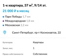 Объявление от Анастасия - фото №1