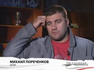 Как уходили кумиры андрей краско