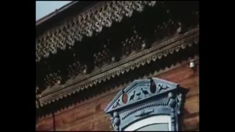  "И углами изба красна" (документальный фильм, 1985 год.)