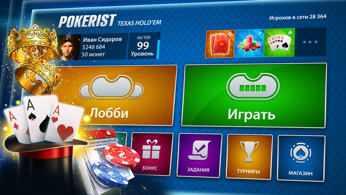 бонго казино бонго казино