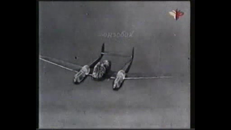 Учебный фильм №1 1943 Немецкие самолёты