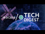 19.01 | TECH DIGEST: первый в мире люксовый танк