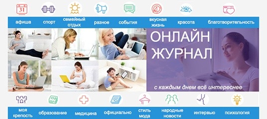 Чудомама Волгоград Интернет Магазин