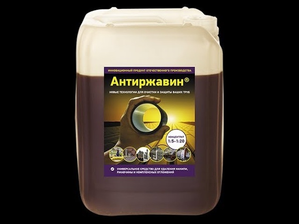 антиржавин 20л. жидкость для промывки отопления. антиржавин. 20. антиржавин 10л ту 2458-001-67017122-2011.