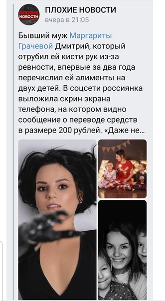 Тысячи, а то и более мужчин, гибнут на опасных производствах, не доживает до 60 лет, гибнет на ненужных войнах режима и т д, но нет мы будет постоянно постить новость, о том как какой то п