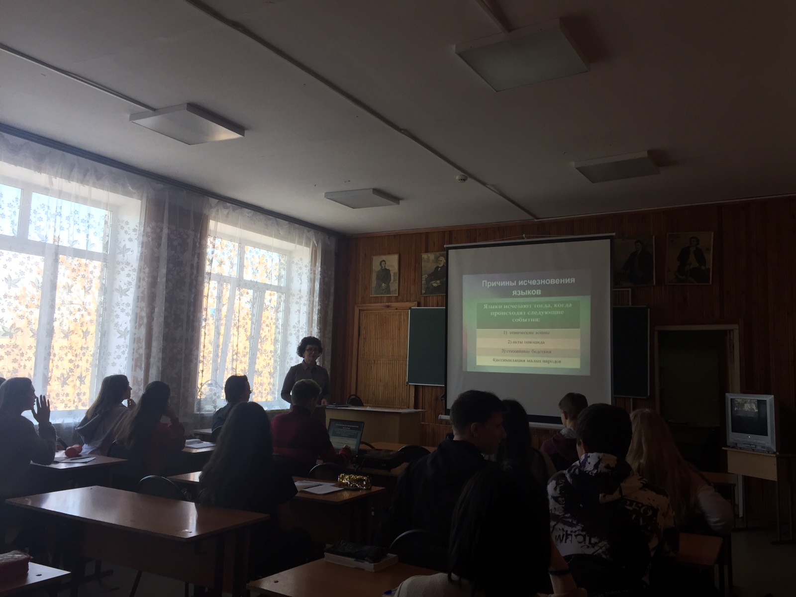 Международный день родного языка Международный день родного языка