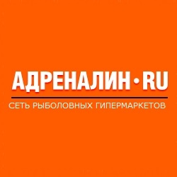 449. адреналин магазин для рыбалки нижний новгород. энергетик adrenalin rush, 0,449 л. адреналин магазин для рыбалки. адреналин коды.