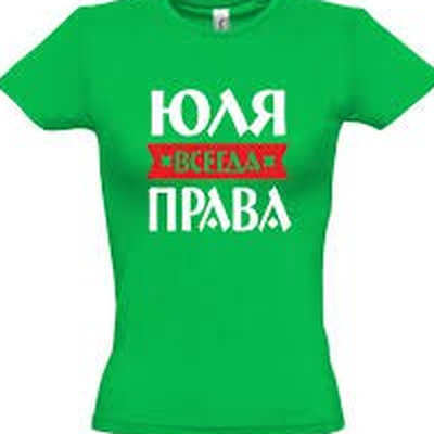 Тетрадь MIGOM А4 Всегда ПРАВА - 011023-22 - купить с доставкой по выгодным ценам