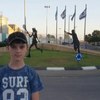 Владислав Домрін