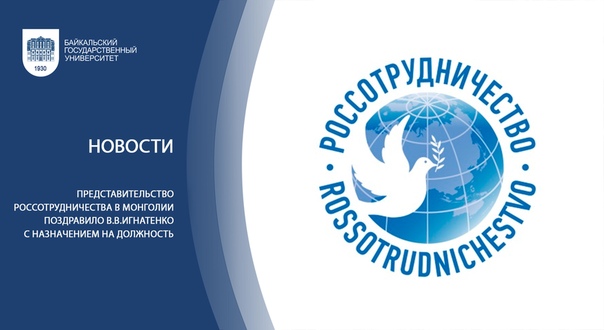 федеральное агентство по делам содружества независимых государств. россотрудничество. федеральное агентство по делам содружества независимых государств. федеральное агентство по делам содружества независимых государств. россотрудничество логотип вектор.