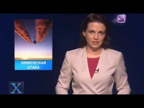 Химтрейлеры. Расследование ТВ