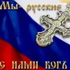 Заболотный Александр
